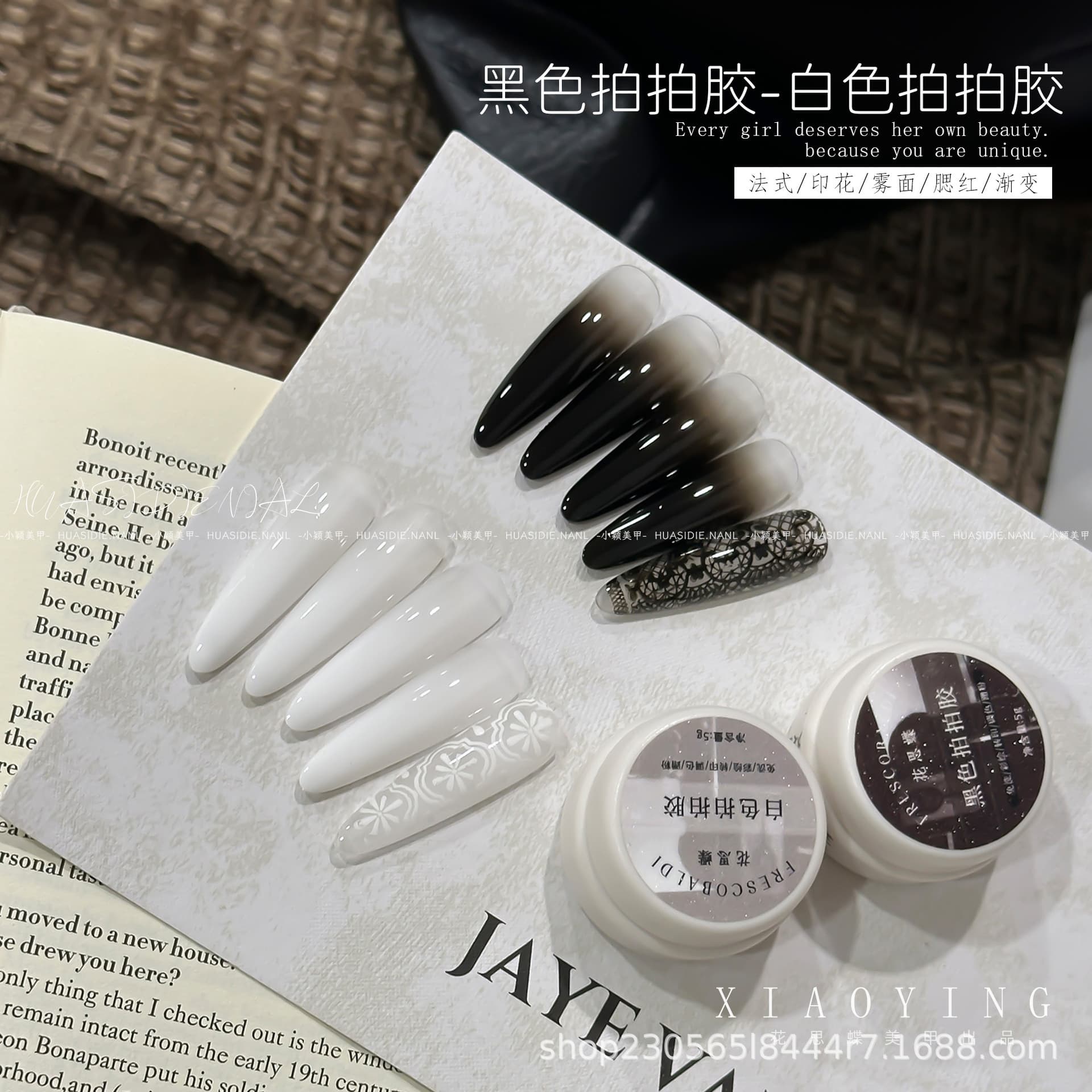 Nail Art Special Black and White Potal Gel, No-Wipe, Paintable, Blendable for Gradients, High Saturation Thick Transfer Nail Gel Polish