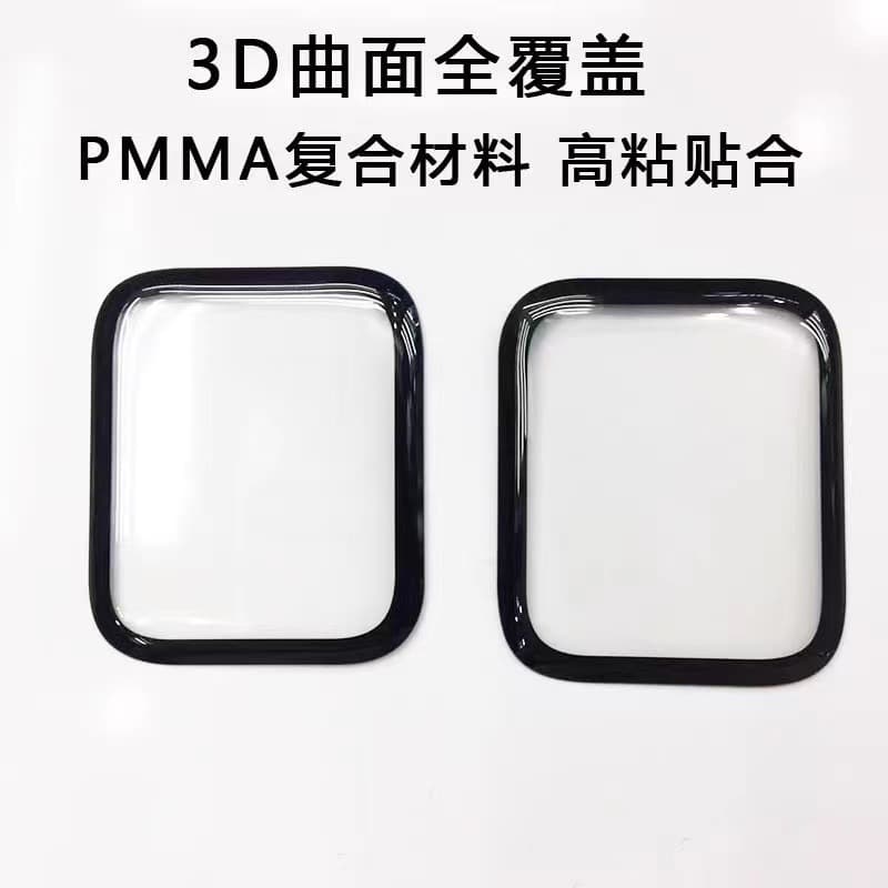Compatible with Apple iWatch S10 41/45mm Watch Film Full Coverage PMMA Composite Material Watch Protector