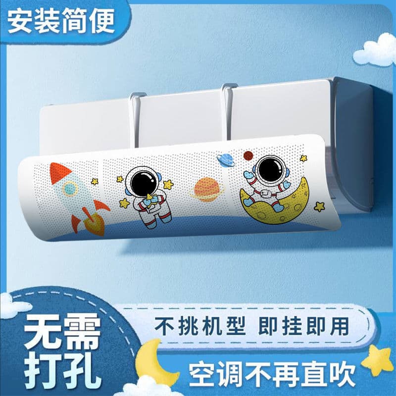 180° Adjustable Air Conditioner Deflector, Anti-Direct Draft Air Guide Cover, Universal Vent Outlet Baffle for Split AC Units
