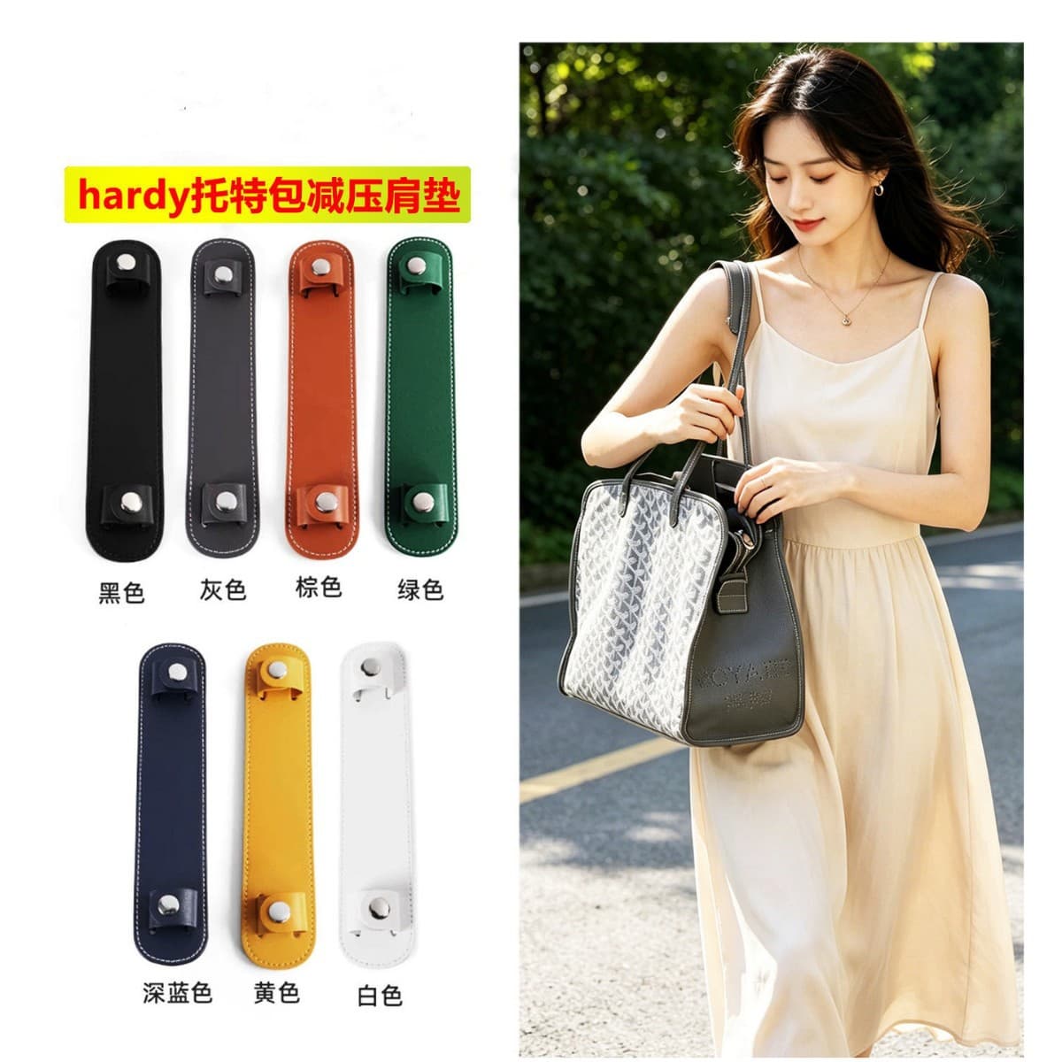 Suitable for Goya dog tooth hardy tote bag widened decompression shoulder pad non-slip replaceable bag strap