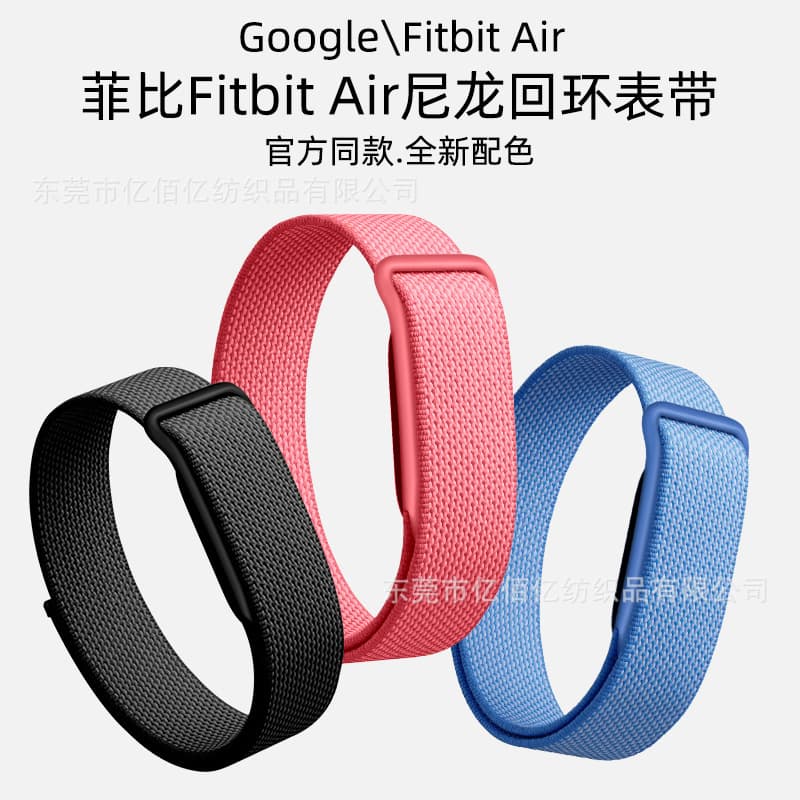 Google Fitbit Air Sports Bracelet Tracker Screen-Free Health Woven Air Velcro Strap