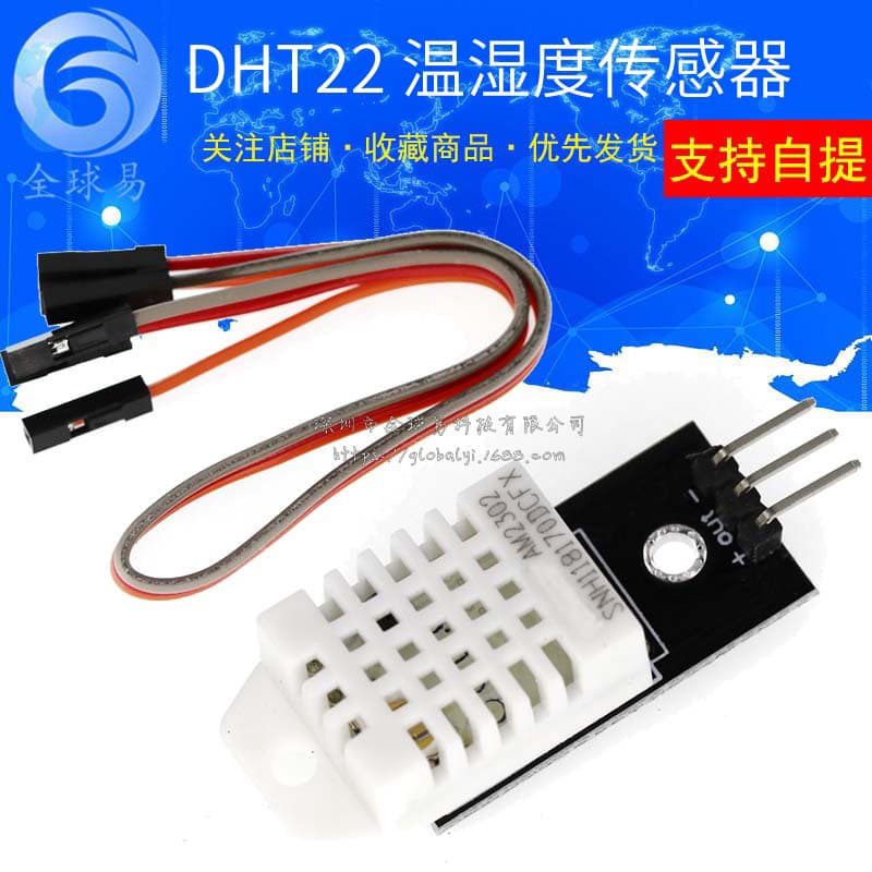 DHT22 Single Bus Digital Temperature and Humidity Sensor AM2302 Module Electronic Building Blocks Compatible with Arduino