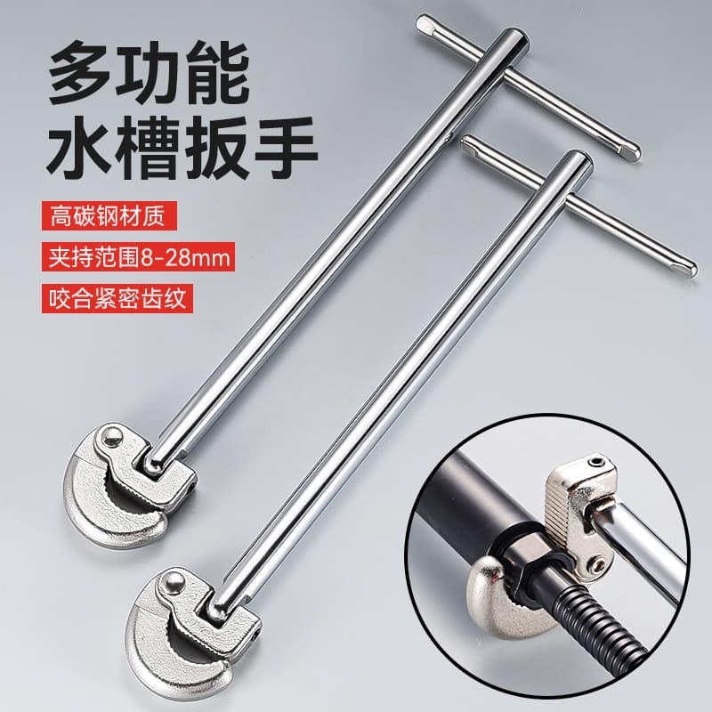 Multi-Functional Water Pipe Faucet Repair Sink Wrench Universal Extended Bathroom Shower Installation Marvel Sink Wrench