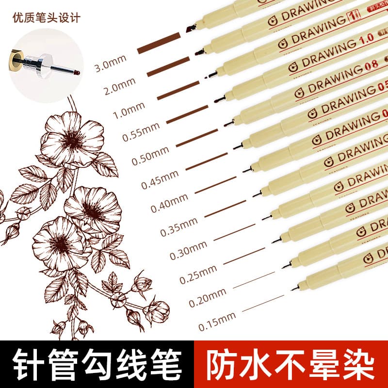 Brown Marker Pen Set for Students Waterproof Outline Drawing Cartoon Design Special Comic Edge Tracing Art Supplies Pack