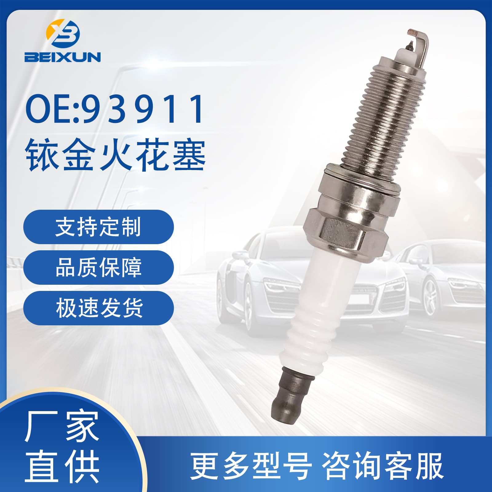 08040-K9000 Automotive Iridium Spark Plug QSP9 Compatible with Hyundai Kia BY480-LKR7A Wholesale