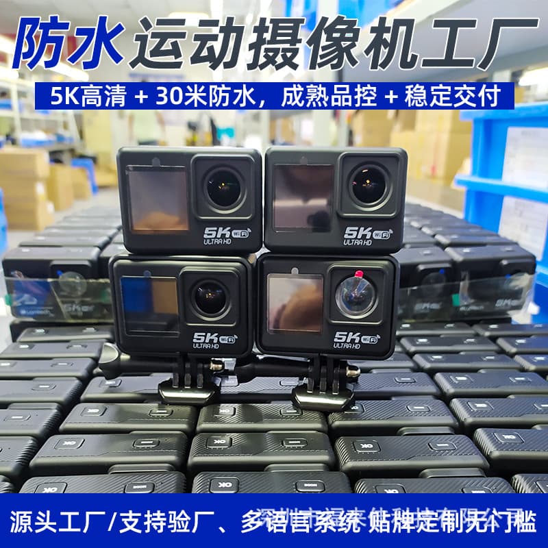 Source Factory Sports Camera ISO9001+BSCI Dual Certification OEM/ODM Deep Private Mold R&D Camera