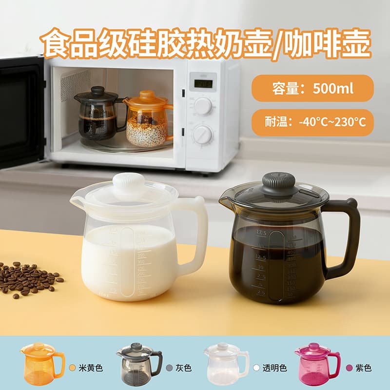 Silicone Food-Grade Milk Warmer, Coffee Pot, Health Pot, Unbreakable Kettle, Hot Tea Kettle, Hot Water & Milk Warmer