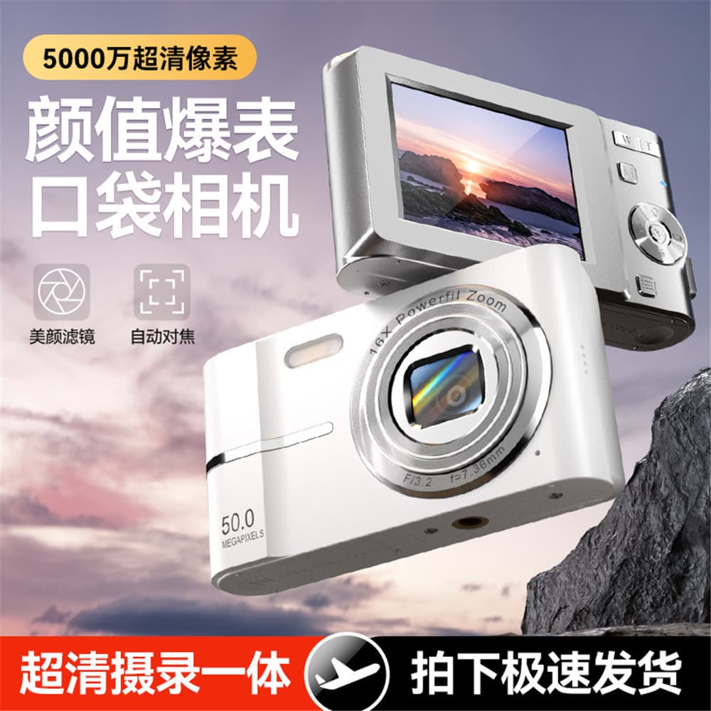 M03 HD Student CCD Digital Camera Mini Card Camera Home Entry-Level Camera Cross-Border Hot Seller Factory
