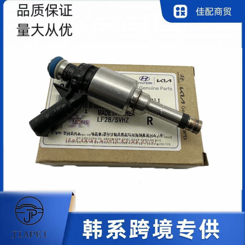 Factory Supply 35310-2E500 Fuel Injector for Hyundai Tucson Kia 0261500094 Wholesale