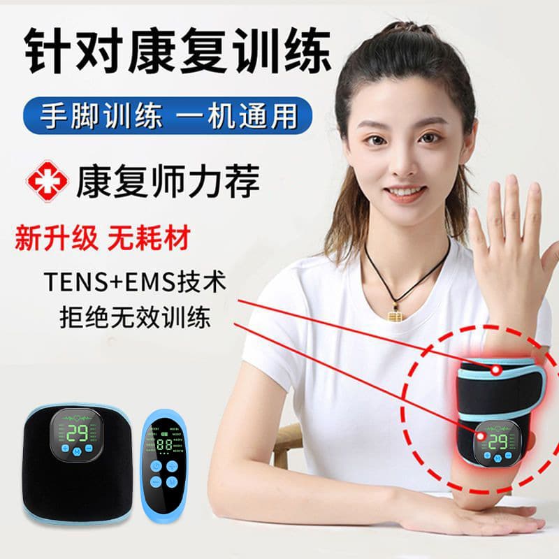 Factory Direct EMS Low-Frequency Pulse Massager Hand Training Device Portable Home Leg and Foot Massager