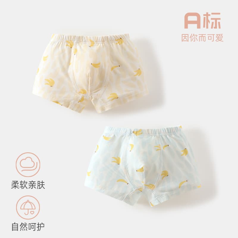 Children's Underwear Modal Boys' Boxer Briefs Category A Boys' Boxer Briefs Medium Kids' Shorts Boneless Baby Boy Underwear