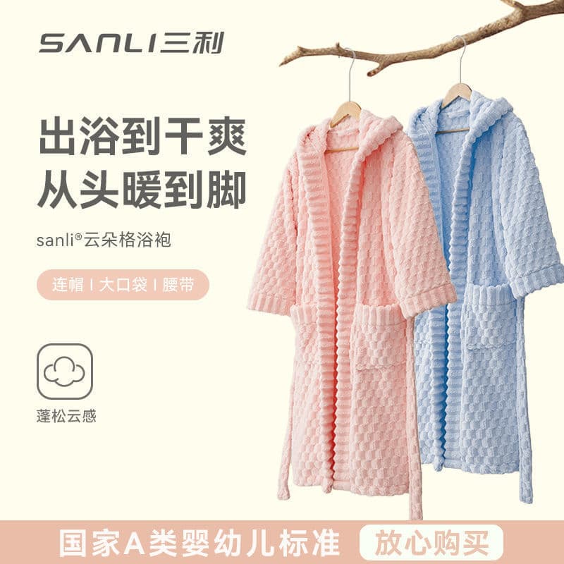 Pre-sale SANLI Towel Class A Bathrobe Coral Fleece Terry Robe Couple Hooded Bathrobe Autumn Winter Warm Bathrobe