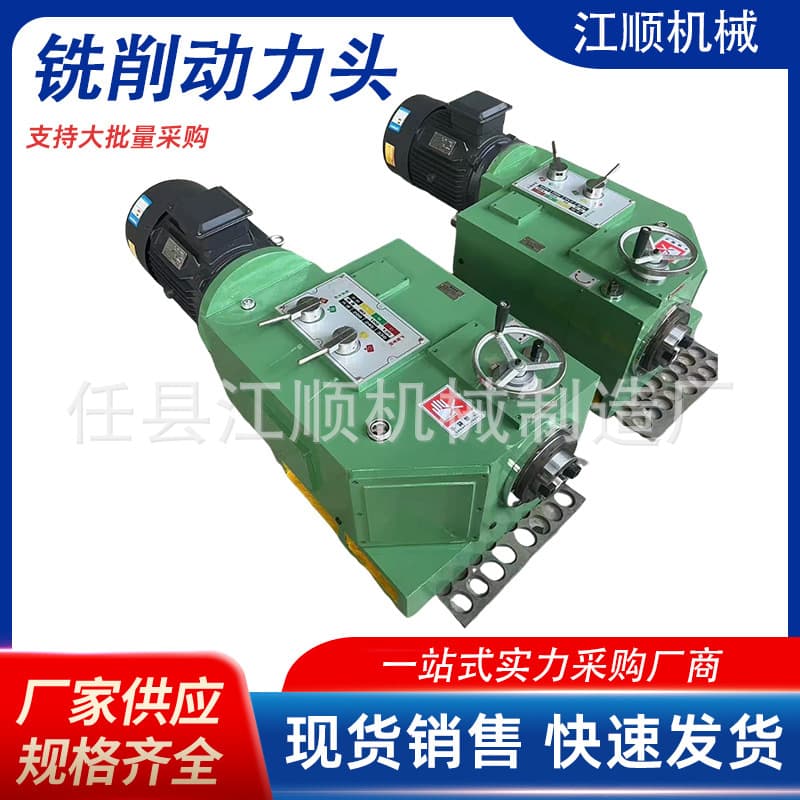 Large heavy-duty gantry milling head, gantry boring and milling machine 2016, gantry milling accessories, milling power head manufacturer