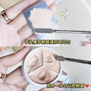 GECOMO Foundation Palette Stainless Steel Ring Foundation Spatula Makeup Mixing Palette Makeup Board