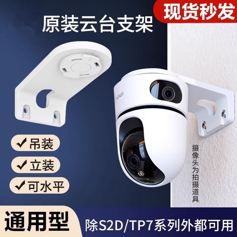 Monitor Stand with No-Drill Camera Gimbal Suitable for Lecheng K2E/Ta3/Tp7 Series/Ta2 Models Wall Mount