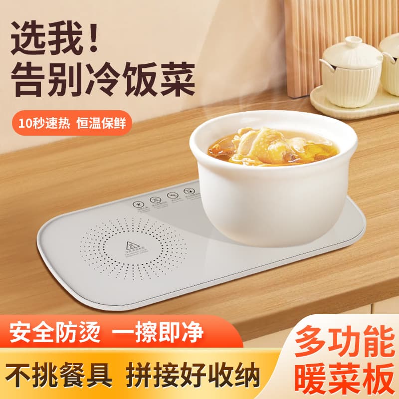 New Smart Constant Temperature Heating Food Warmer, Multi-Functional Household Insulation Board, Hot Milk Maker for Office and Dormitory