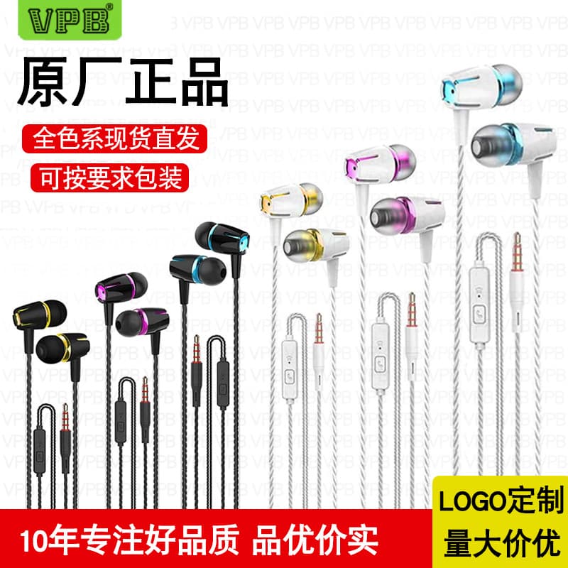 High-Quality In-Ear Earphones for Mobile Phones, Universal for Xiaomi, OPPO, Huawei, Vivo with In-line Control and Microphone