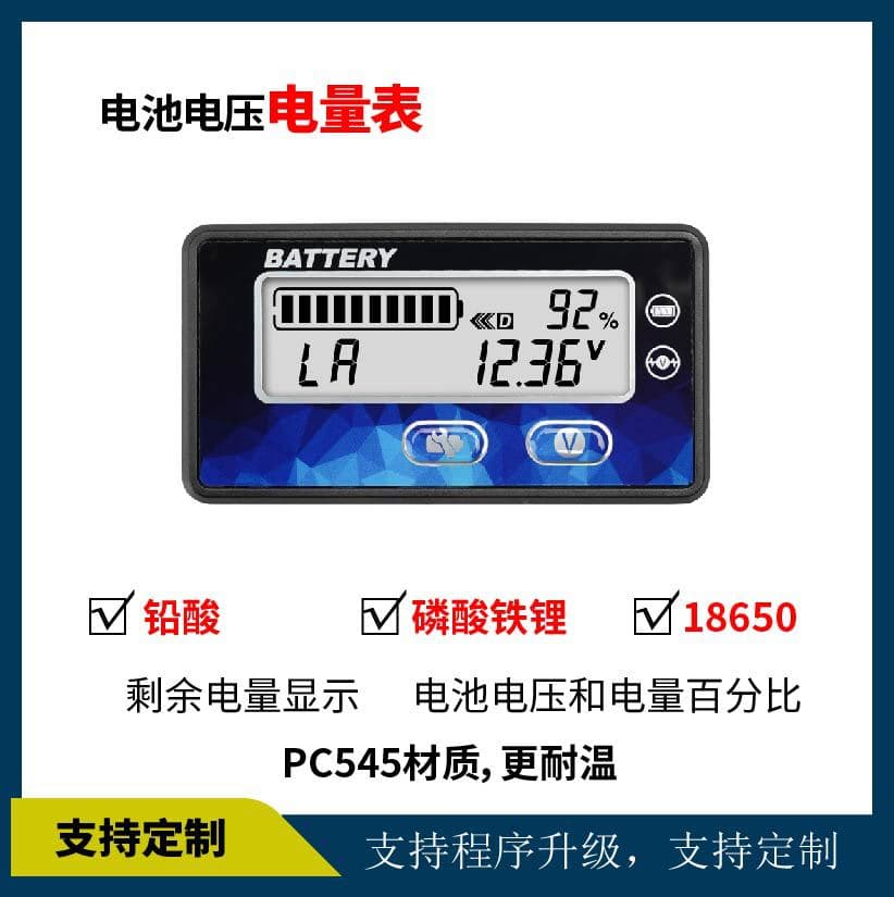 Battery Voltage Meter Floor Scrubber Battery Display Gauge Forklift Electric Vehicle Multifunction Battery Display Meter
