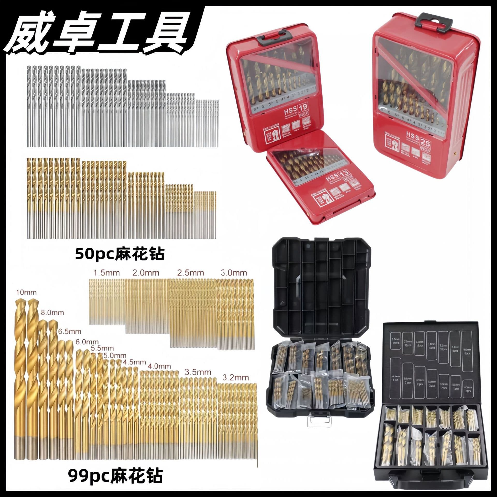 50pc titanium-plated twist drill bit set, 1-3mm small drill bits, electric drill drilling kit, 99pc woodworking drill bits