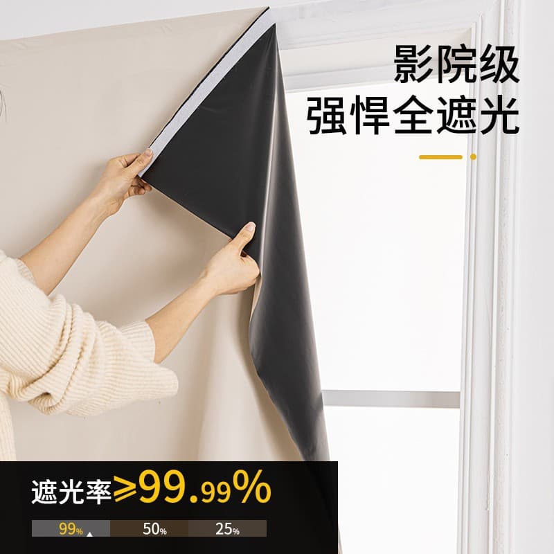 Curtain Blackout Fabric with Magic Tape Installation, New No-Drill Blackout Curtains for Windows, Sun Protection and Heat Insulation Sunshade Curtains