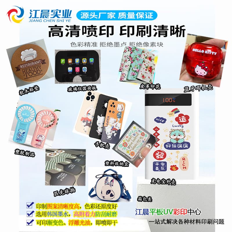Cosmetic outer box UV printing processing, lipstick and eyeshadow box surface printing, sample-based production, UV customization