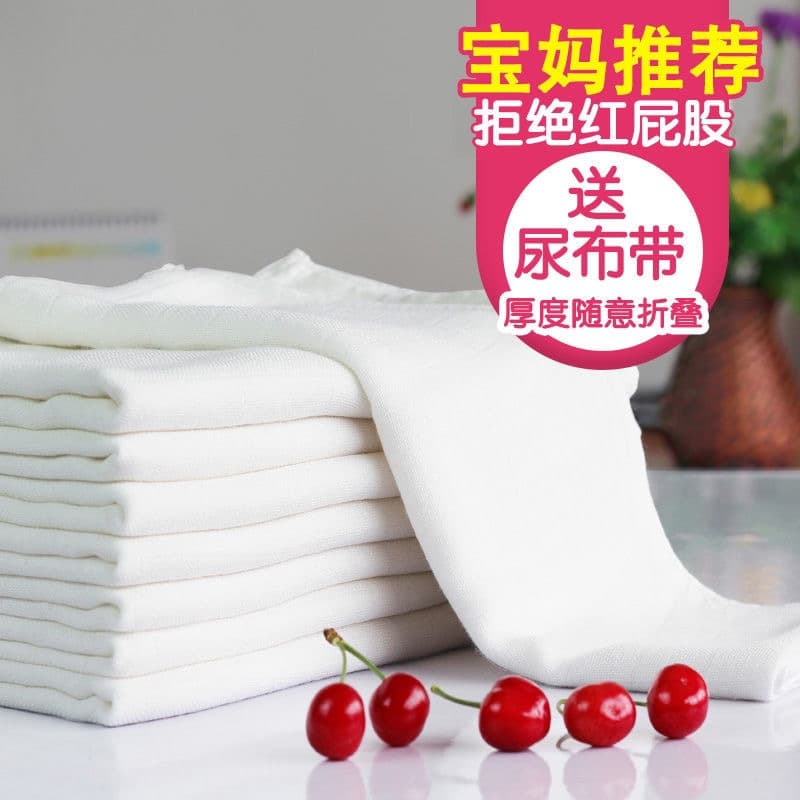 All-cotton gauze diapers, washable infant nappies, breathable and absorbent for newborns and babies