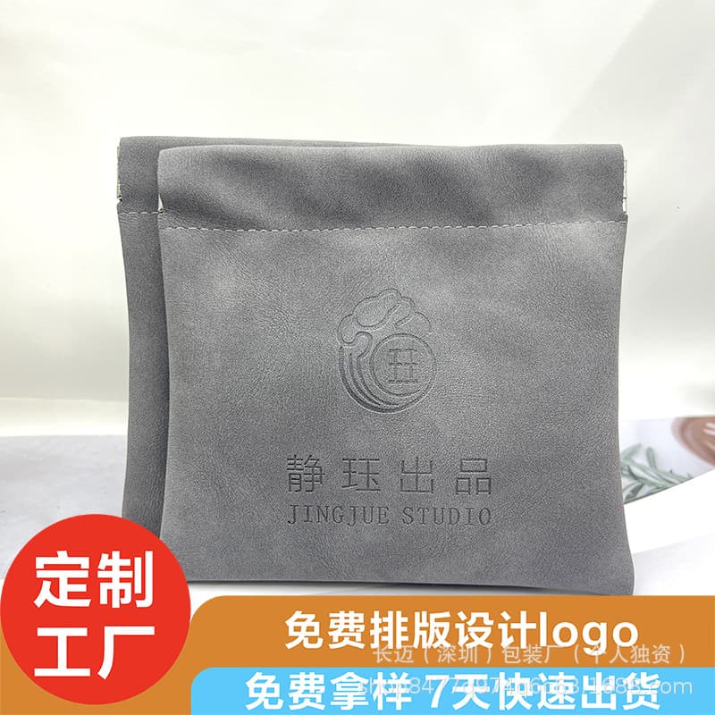 Customized leather self-closing lipsticks, cosmetics, jewelry, and collectible bags/storage pouches with embossing and packaging.