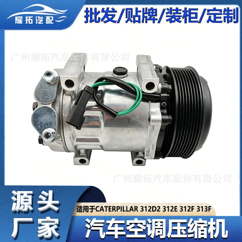 For CATERPILLAR Automotive Air Conditioning Compressor Automotive AC System 5675159