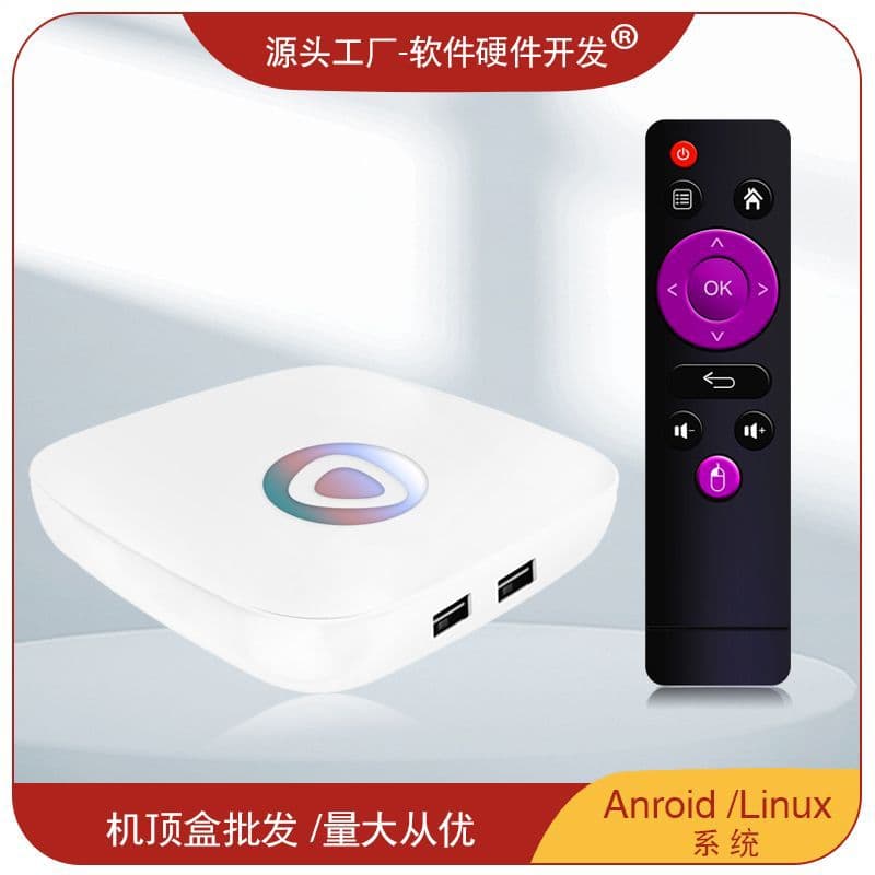 Export TV Box Wireless Screen Mirroring Smart 4K HD Network Box Home Magic Box TV Box