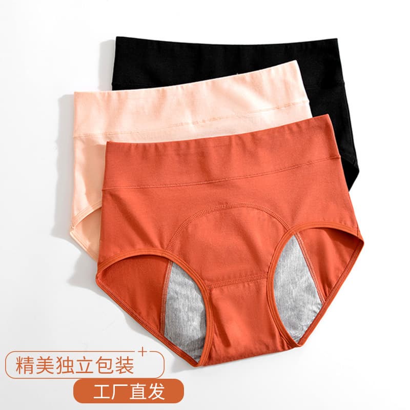 High-Waist Period Panties for Women, Pure Cotton Antibacterial Menstrual Briefs, Leak-Proof, Full Cotton, Ladies' Triangle Panties