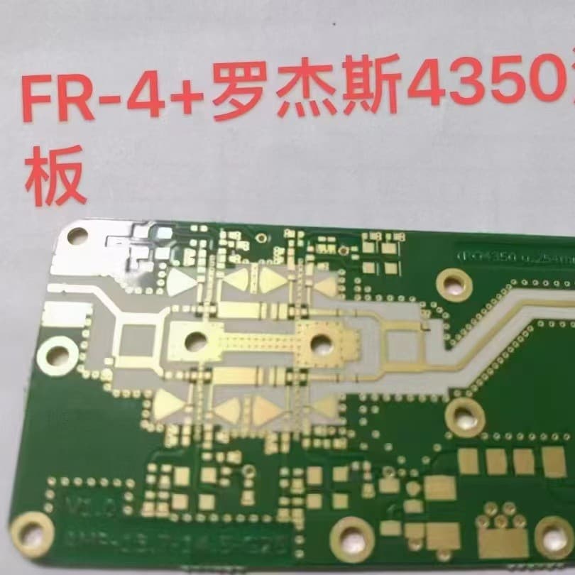 We specialize in manufacturing high-frequency and high-speed PCBs, Teflon circuit boards, hydrocarbon boards, and communication boards.
