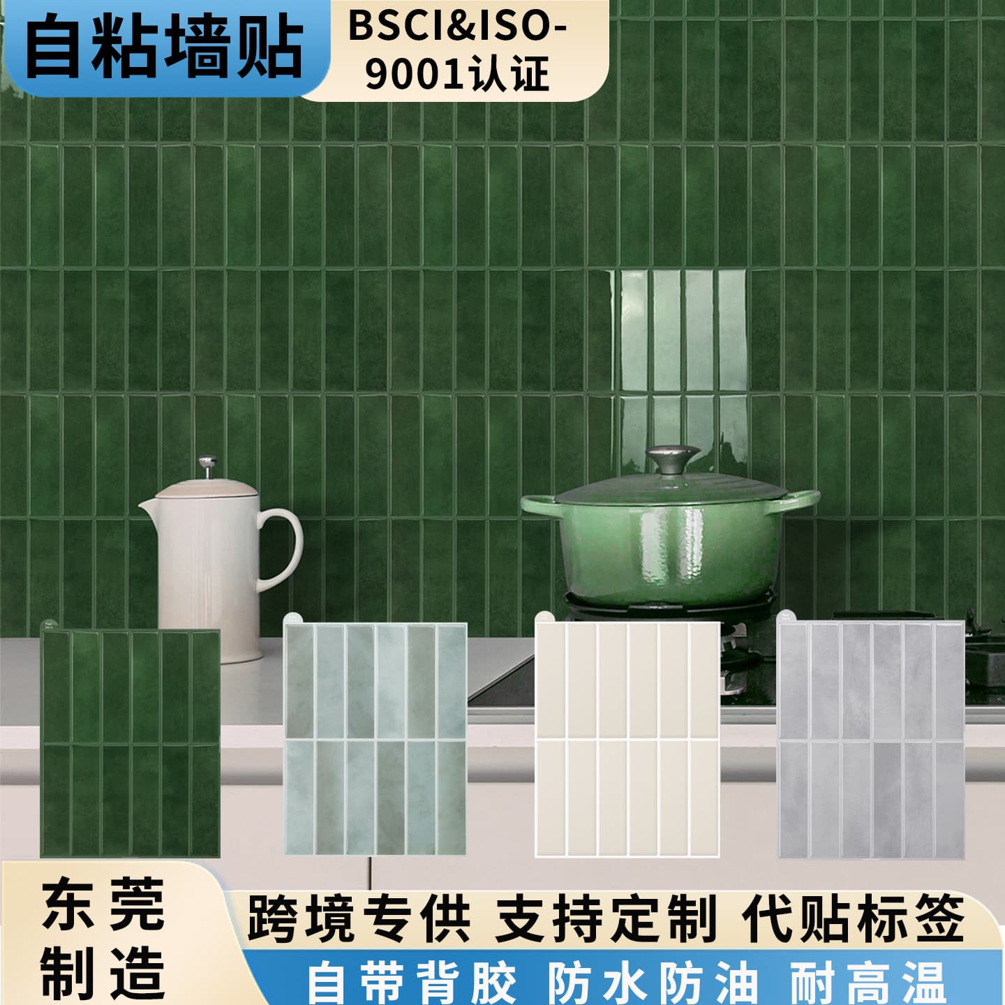Best-selling 3D Self-Adhesive Epoxy Crystal Wall Tiles for Home Decoration in Europe and America