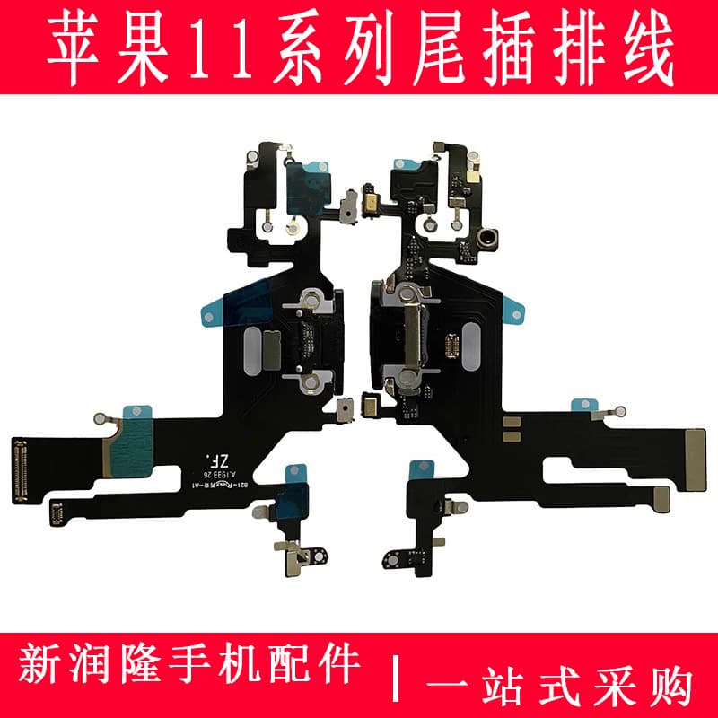 Compatible with iPhone 11/Pro/MAX charging port flex cable, original charging port for iPhone 11 Pro Max