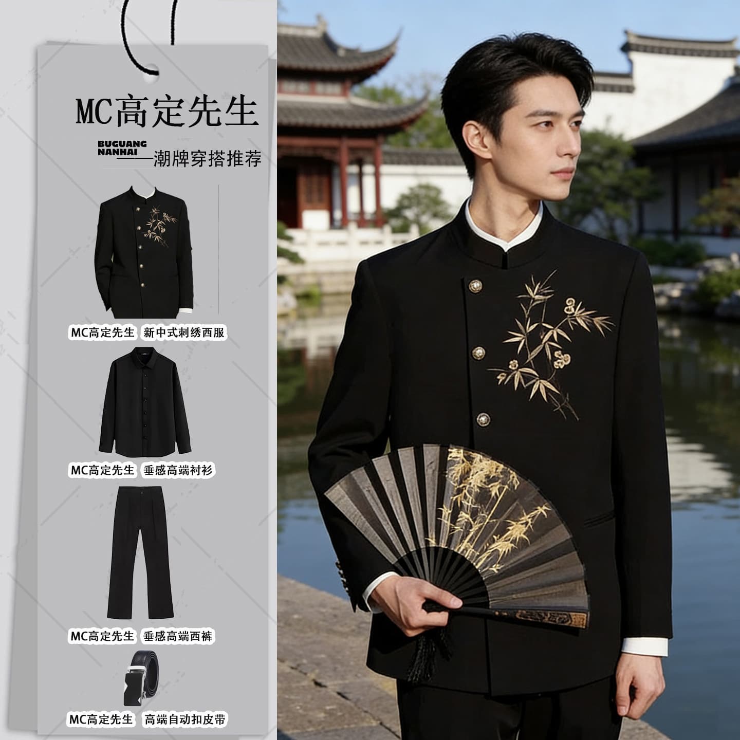 New Chinese Style Mandarin Collar Suit for Men Embroidered Wedding Groom Tuxedo Set Premium Blazer