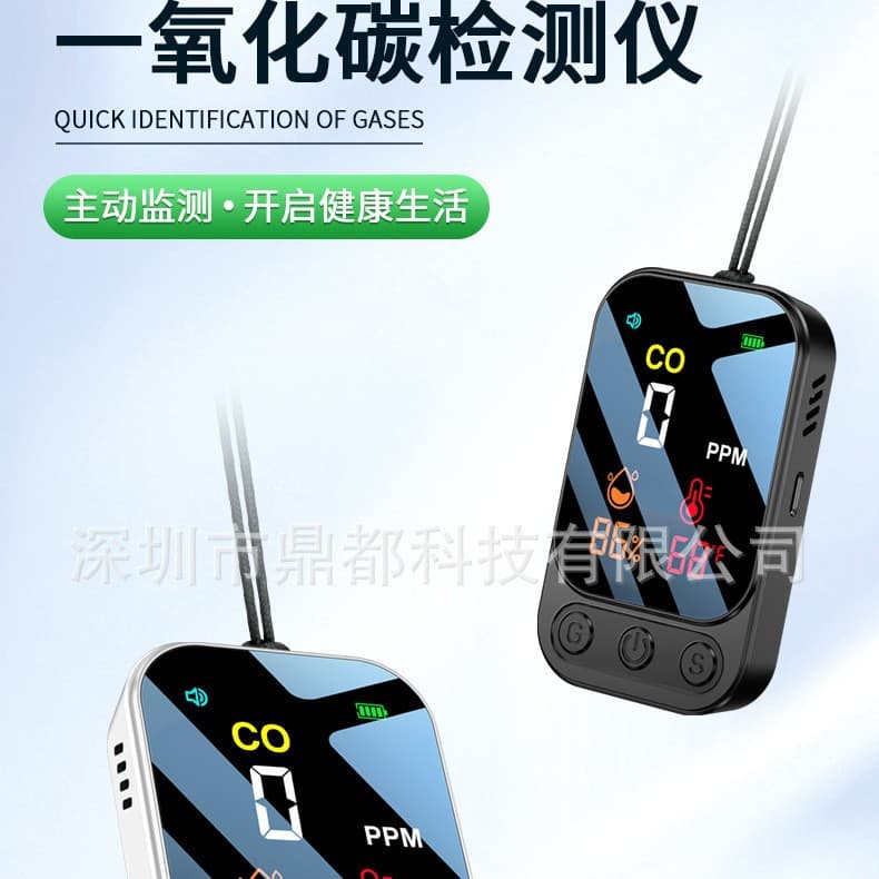 New cross-border multi-functional portable carbon monoxide detector for outdoor camping with triple sensors