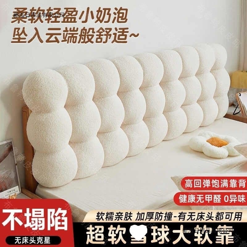 Bedside backrest Teddy velvet snowball home cushion bedroom cream thickened tatami new soft bag cushion free shipping