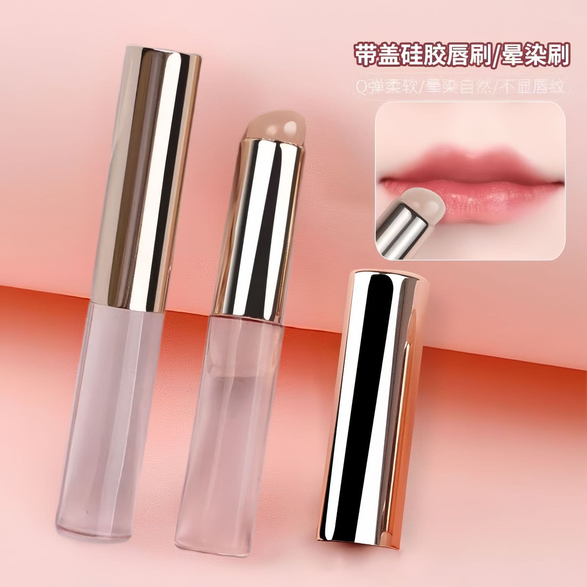 New Transparent Silicone Lip Brush with Cap, Concealer Brush, Blending Brush, Ultra-Soft Silicone Makeup Brush, Beauty Tool