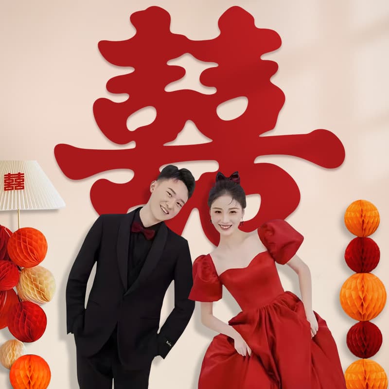 2026 oversized happy word wedding room layout non-woven suit wedding engagement happy word stickers wedding photo decoration