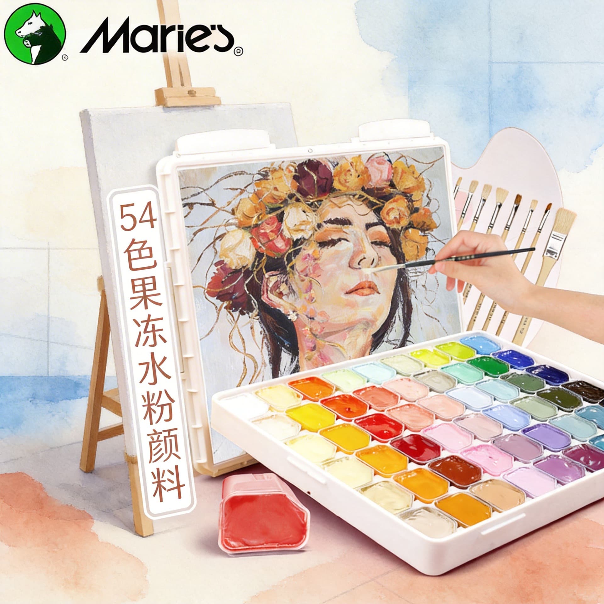 Marley gouache paint set jelly set 54 colors painting art students special painting professional watercolor painting 24 colors