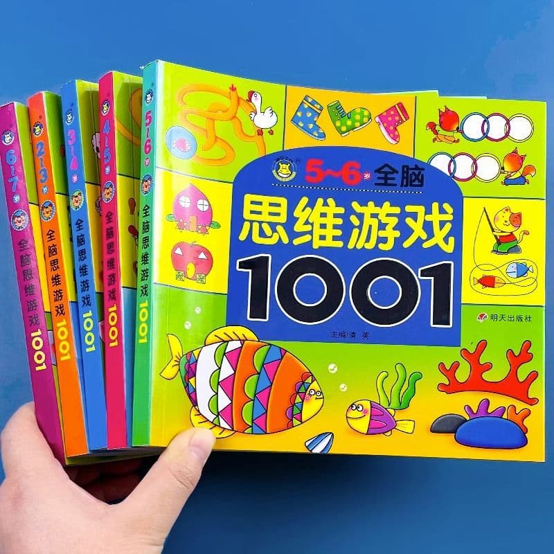 Whole-brain thinking game 234567-year-old children's left and right brain math stickers book stickers potential development educational toys