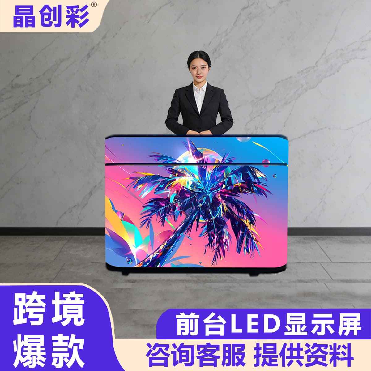 Bar LED Display P2 High-Definition Front Desk Screen for Shopping Malls, Companies, Bars, LED Counter Screen, Creative Flexible Screen with Custom Shapes