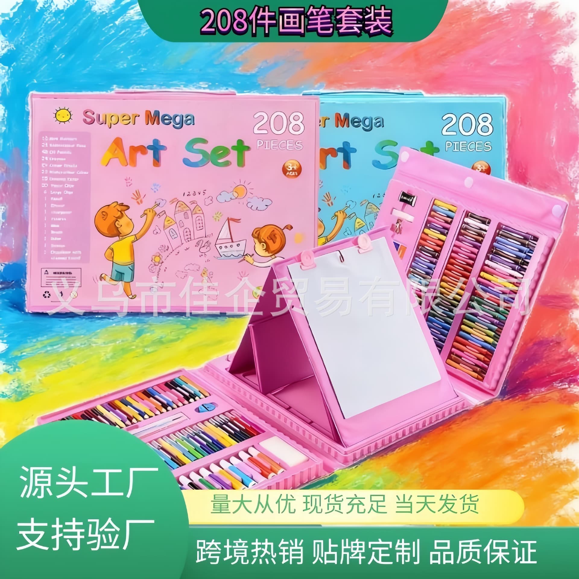 208 Paintbrush Set, 150 Paintbrushes, Colored Pencils, Crayons, Watercolor Pens, Student Stationery, Painting Set, Gift Box, Gift Wholesale