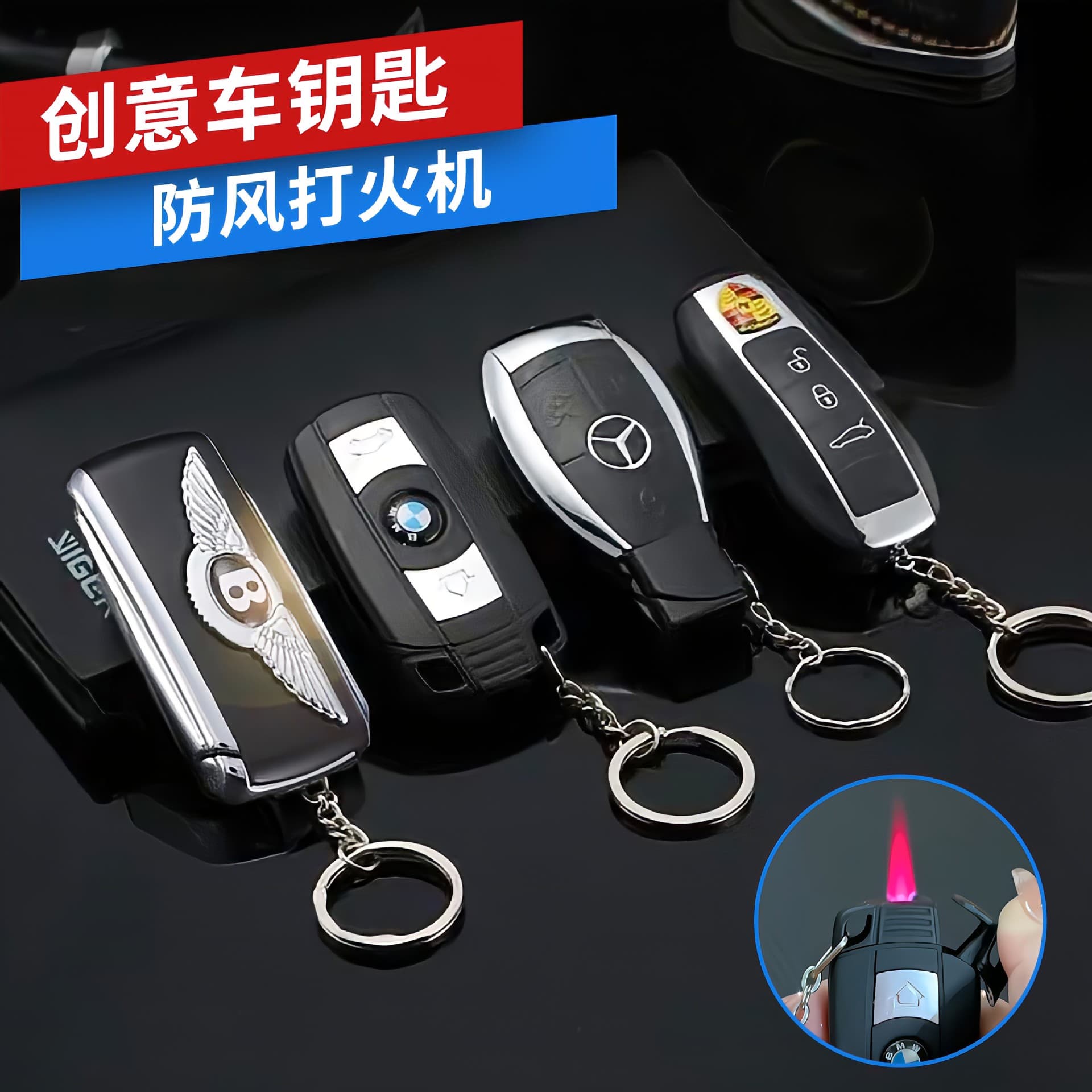 BMW Mercedes Audi Porsche Inflatable Lighter Simulation Model Luxury Car Creative Personalized Lighter Decoration