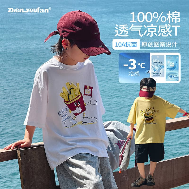 Boys' 10A Antibacterial Short-Sleeve T-Shirt 2026 Summer New Arrival Kids' Cool Cotton Top Boys' Summer Fashion Trend
