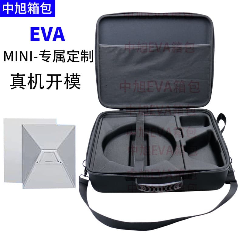 New foreign trade product, Starlink Mini satellite device travel custom-sized inner support EVA storage bag