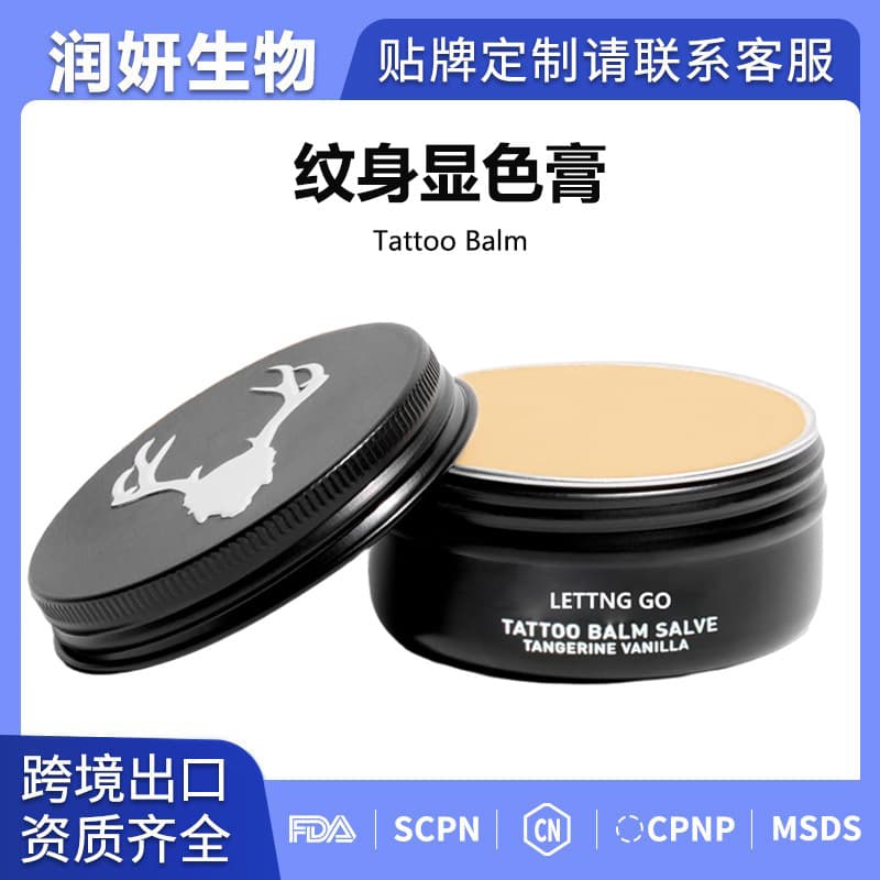 Customized cross-border tattoo gel, gentle, pigmented, moisturizing, OEM tattoo balm, Qin-style tattoo balm manufacturing.