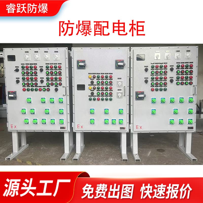Industrial Explosion-proof Distribution Box Electrical Cabinet Control Box Power Socket Maintenance Box Outdoor Lighting Junction Box Wholesale