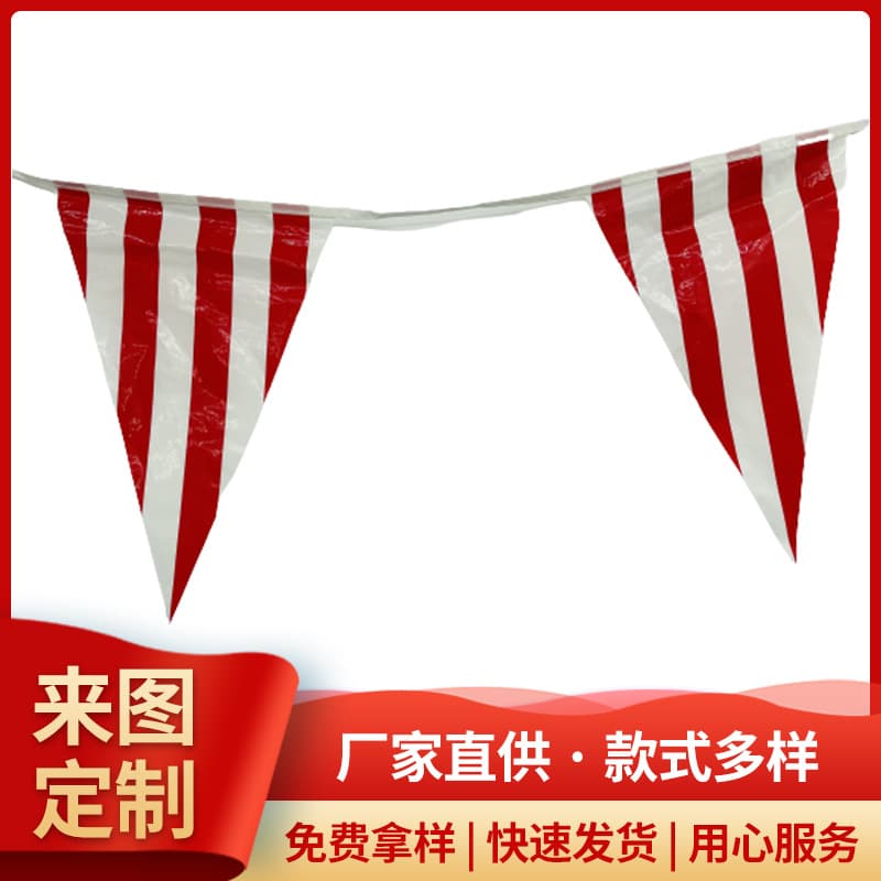 Circus Themed Decorative String Flags Clown Party Supplies Festival Scene Decorations Available In Stock