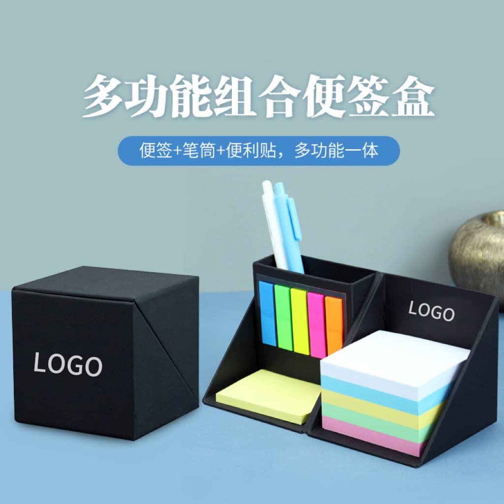 Cross-border customized LOGO creative sticky note folding box combination multi-functional index N times three-dimensional sticky note office