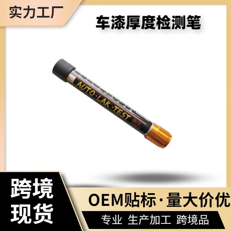 Car Paint Coating Thickness Detector Pen, Automotive Paint Thickness Gauge, Sheet Metal Tester, Paint Film Cross-border